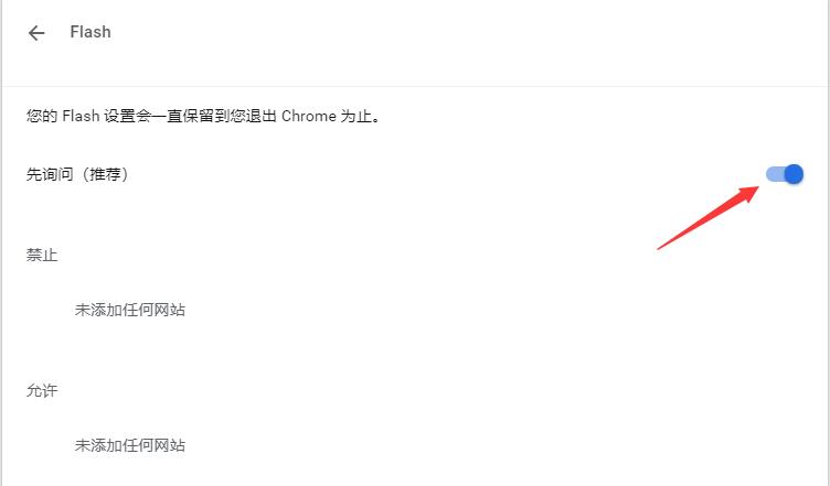 Adobe Flash Player软件免费下载