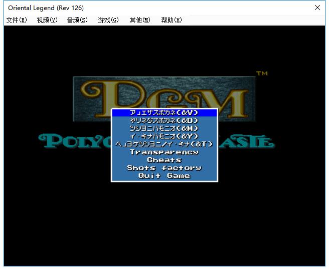 西游记释厄传截图