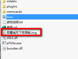 恶魔城月下夜想曲pc整合版怎么样 恶魔城月下夜想曲pc整合版截图