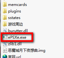恶魔城月下夜想曲pc整合版怎么使用 恶魔城月下夜想曲pc整合版截图