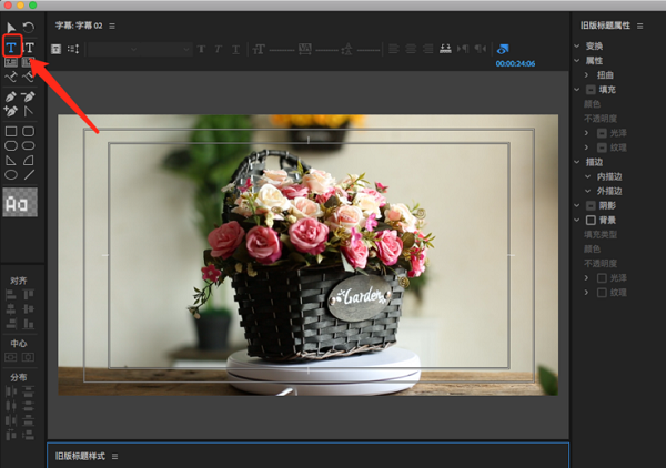 Adobe premiere pro CC2019下载安装 Adobe premiere pro CC2019截图