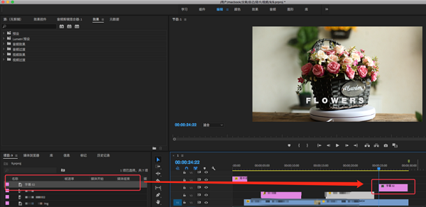 Adobe premiere pro CC2019下载官方版 Adobe premiere pro CC2019截图