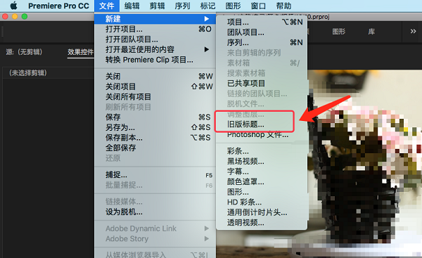 Adobe premiere pro CC2019官网版下载 Adobe premiere pro CC2019截图