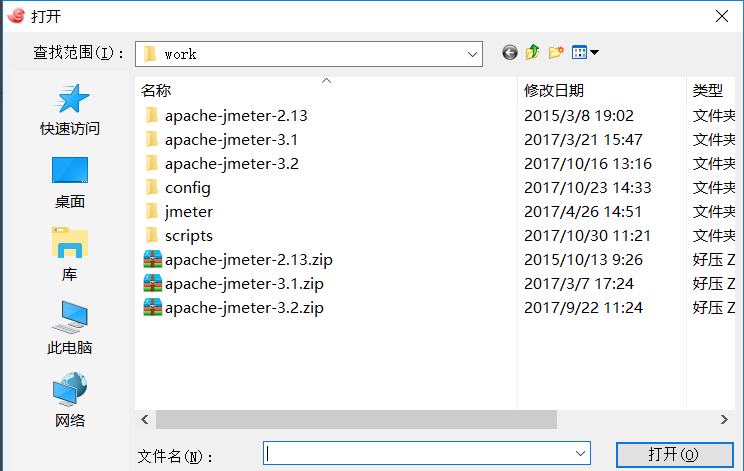 Xshell电脑版下载安装 Xshell截图