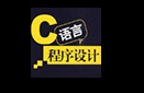 C/C ++程序设计学习与实验系统段首LOGO