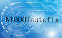 NTBOOTautofix（多系统引导修复工具）段首LOGO