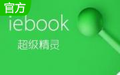 iebook超级精灵段首LOGO