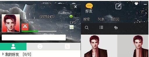 游聚游戏平台截图