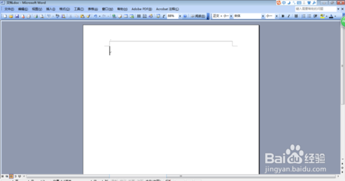 word 2003最新版下载 word 2003截图