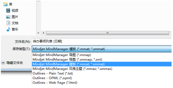 MindManager官网版下载 MindManager截图