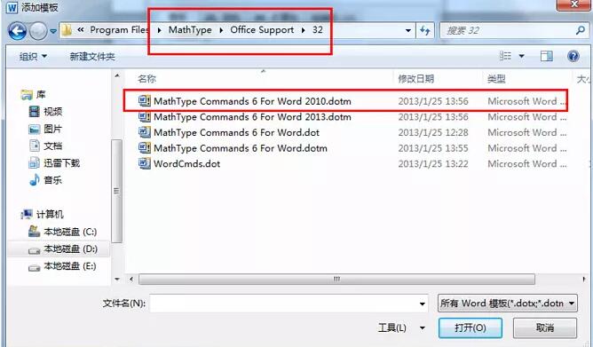 MathType（数学公式编辑器）截图