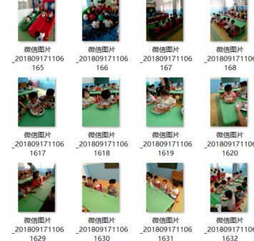 微信电脑版客户端软件免费下载 微信电脑版客户端截图