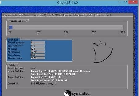 u深度U盘启动盘制作工具软件免费下载 u深度U盘启动盘制作工具截图
