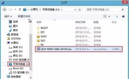 u深度U盘启动盘制作工具怎么使用 u深度U盘启动盘制作工具截图