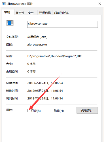 迅雷X官方下载 迅雷X截图
