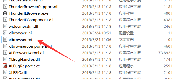 迅雷X软件免费下载 迅雷X截图