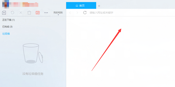 迅雷X怎么使用 迅雷X截图