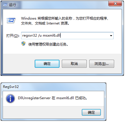 MSXML(Microsoft Core XML Services)下载官方版 MSXML(Microsoft Core XML Services)截图