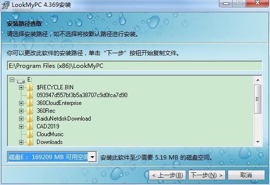 远程桌面连接软件(LookMyPC)电脑版下载 远程桌面连接软件(LookMyPC)截图