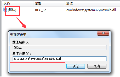 MSXML(Microsoft Core XML Services)电脑版下载安装 MSXML(Microsoft Core XML Services)截图