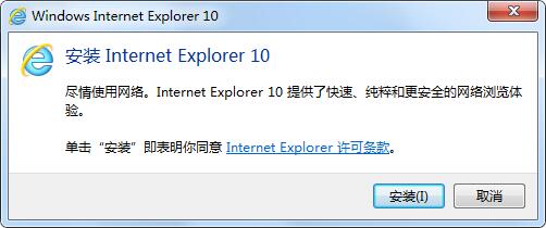 Internet Explorer 10在线使用网页版 Internet Explorer 10截图