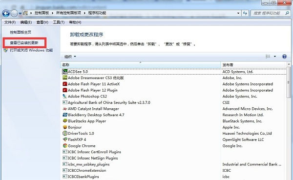 Internet Explorer 10官方下载 Internet Explorer 10截图