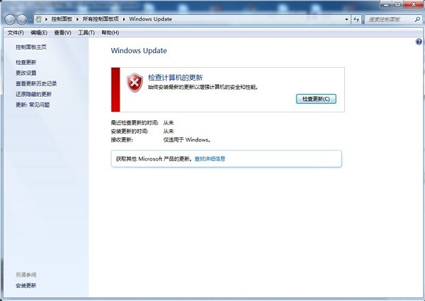 Internet Explorer 10官网版下载 Internet Explorer 10截图