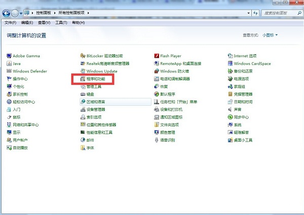 Internet Explorer 10软件免费下载 Internet Explorer 10截图