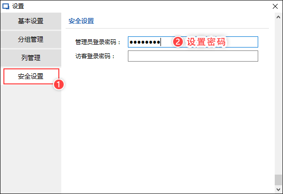 远程桌面管理工具RemoteDesktopManager电脑版下载