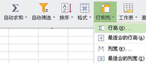 WPS Office 2012下载官方版 WPS Office 2012截图