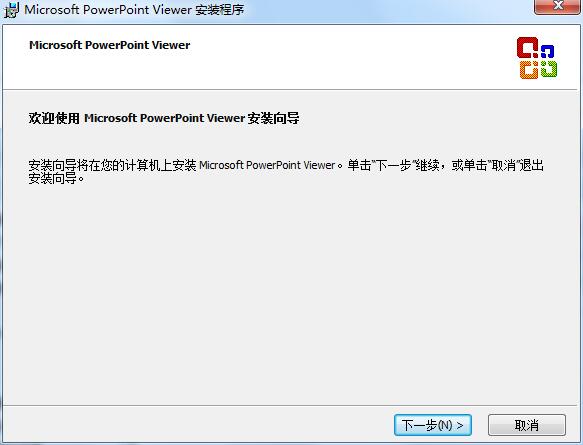 PowerPoint Viewer在线使用网页版 PowerPoint Viewer截图