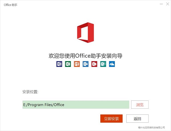 excel 2010下载 excel 2010截图