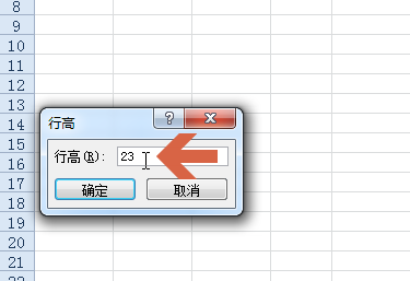 excel 2010怎么样 excel 2010截图