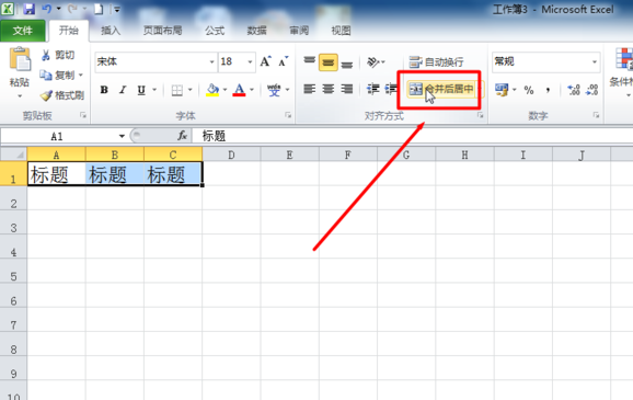 excel 2010最新版安装 excel 2010截图
