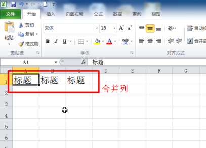 excel 2010最新版下载 excel 2010截图