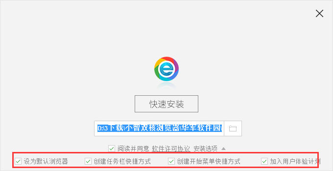 小智双核浏览器截图