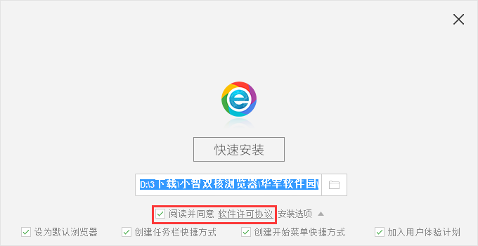 小智双核浏览器截图