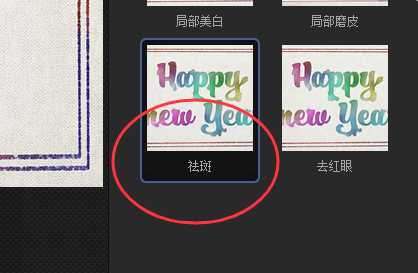 光影魔术手官网 光影魔术手截图