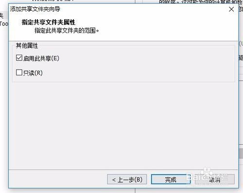 VMware Playerpc版 VMware Player截图