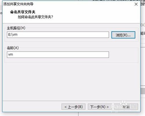 VMware Player电脑版 VMware Player截图
