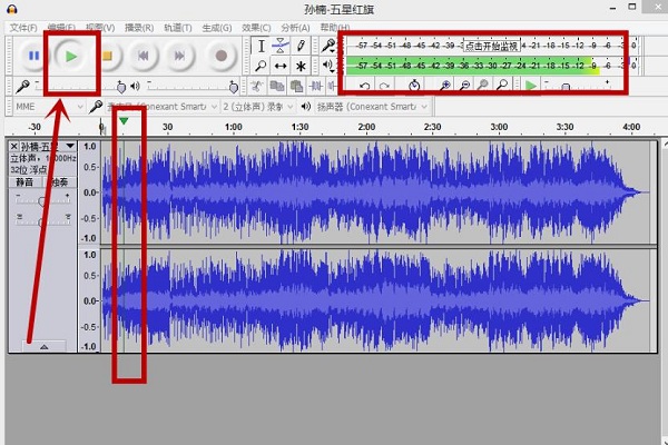 Audacity官网版下载 Audacity截图