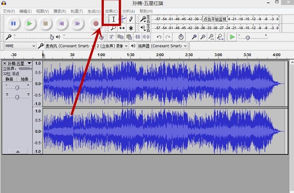 Audacity最新版安装 Audacity截图