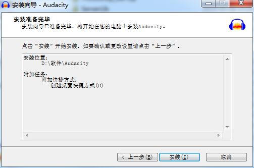 Audacity下载安装 Audacity截图