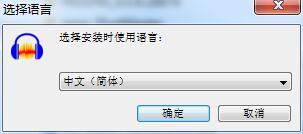 Audacity软件免费下载 Audacity截图