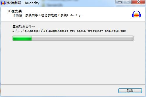 Audacity官网地址 Audacity截图