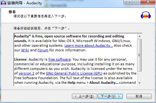 Audacity最新版下载 Audacity截图