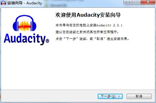 Audacity官方下载 Audacity截图
