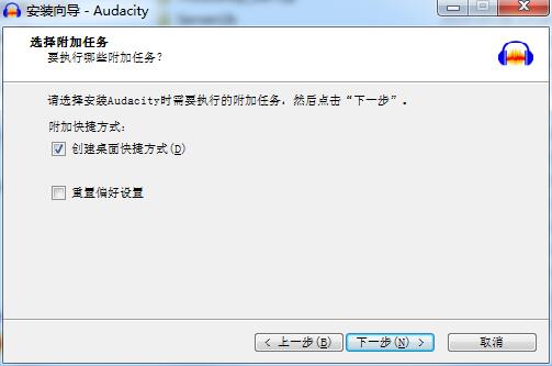 Audacity最新版安装 Audacity截图