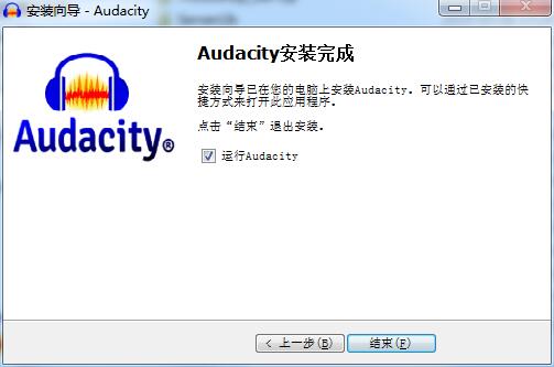 Audacity下载官方版 Audacity截图