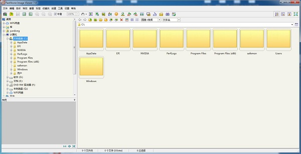 FastStone Image Viewer软件下载 FastStone Image Viewer截图